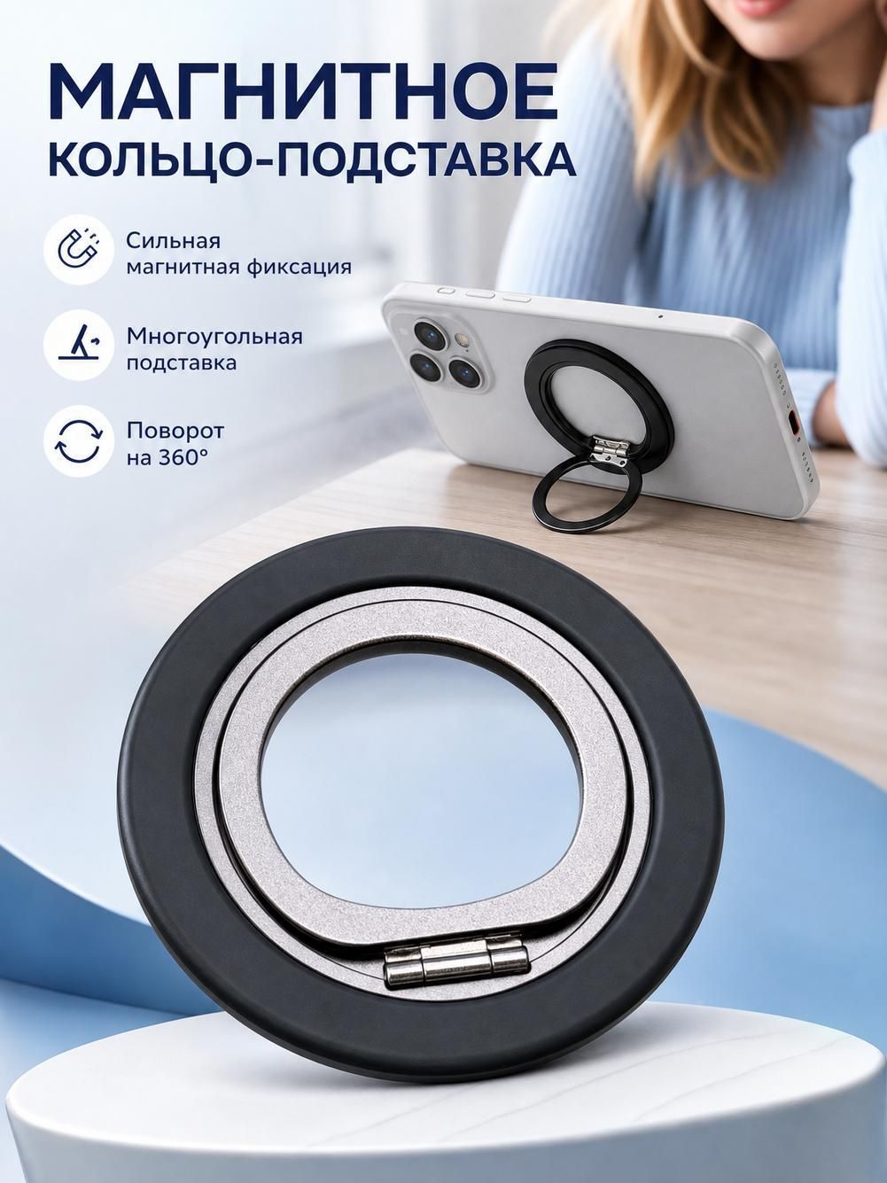 Прочный магнитный держатель для телефона на задней панели, складной.