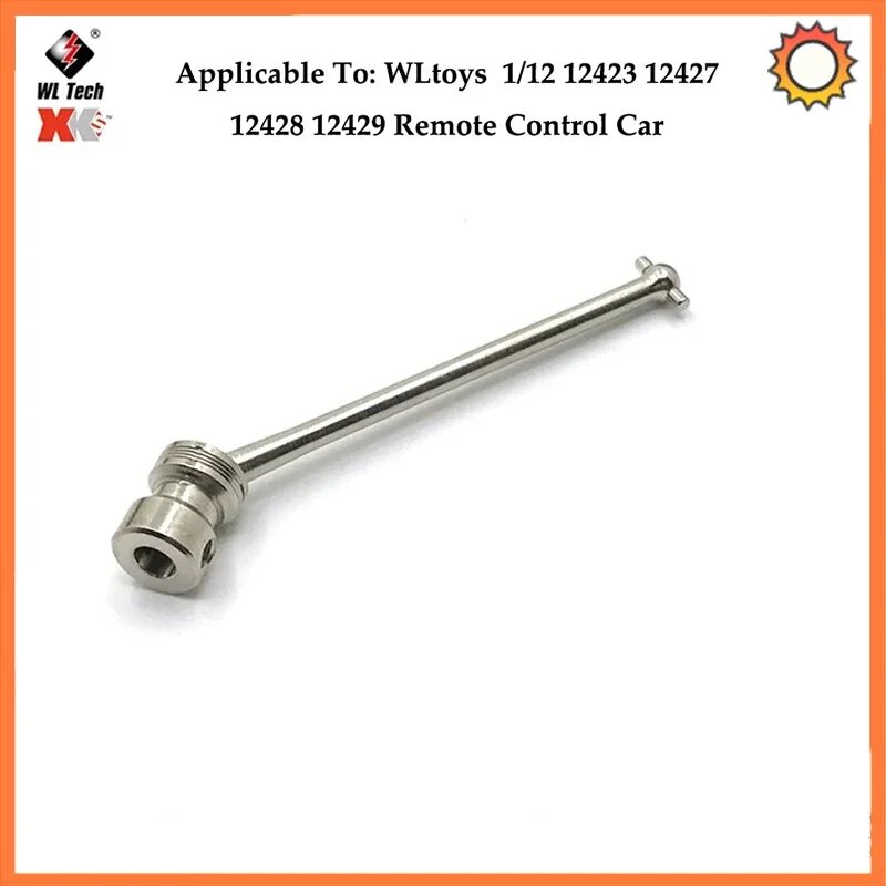 Металлическая тяга для WLtoys 1/12 12423 12427 12428 12429, Сер