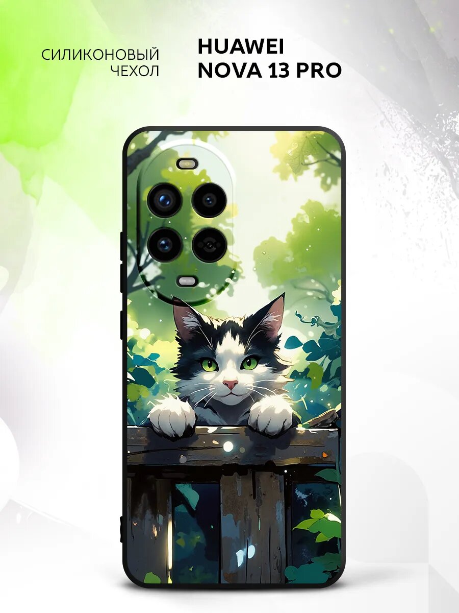 Чехол на Huawei Nova 13 Pro, Хуавей Нова 13 Про бампер, противоударный, с принтом котик на заборе