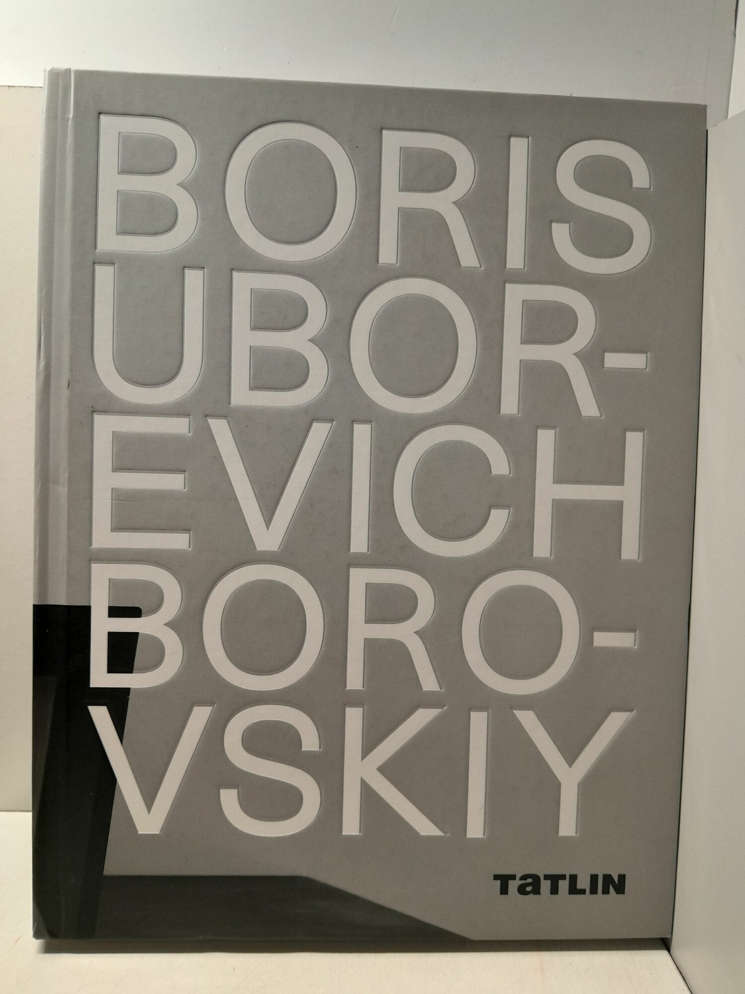 Boris Uborevich-Borovskiy / Уборевич-Боровский Борис ( Книга с автографом ). TATLIN