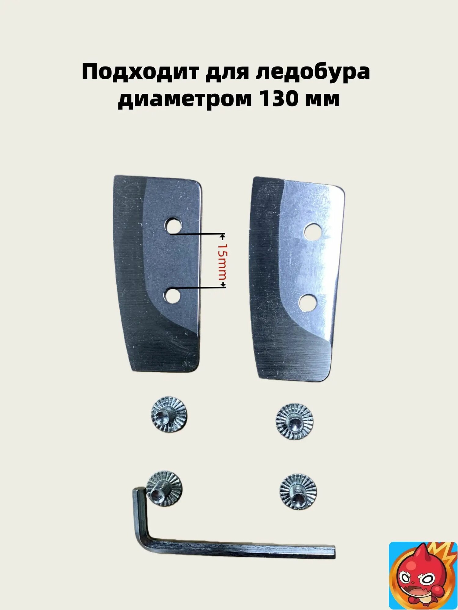 Kazanqi Bazar Ножи, заточка для ножей ледобура