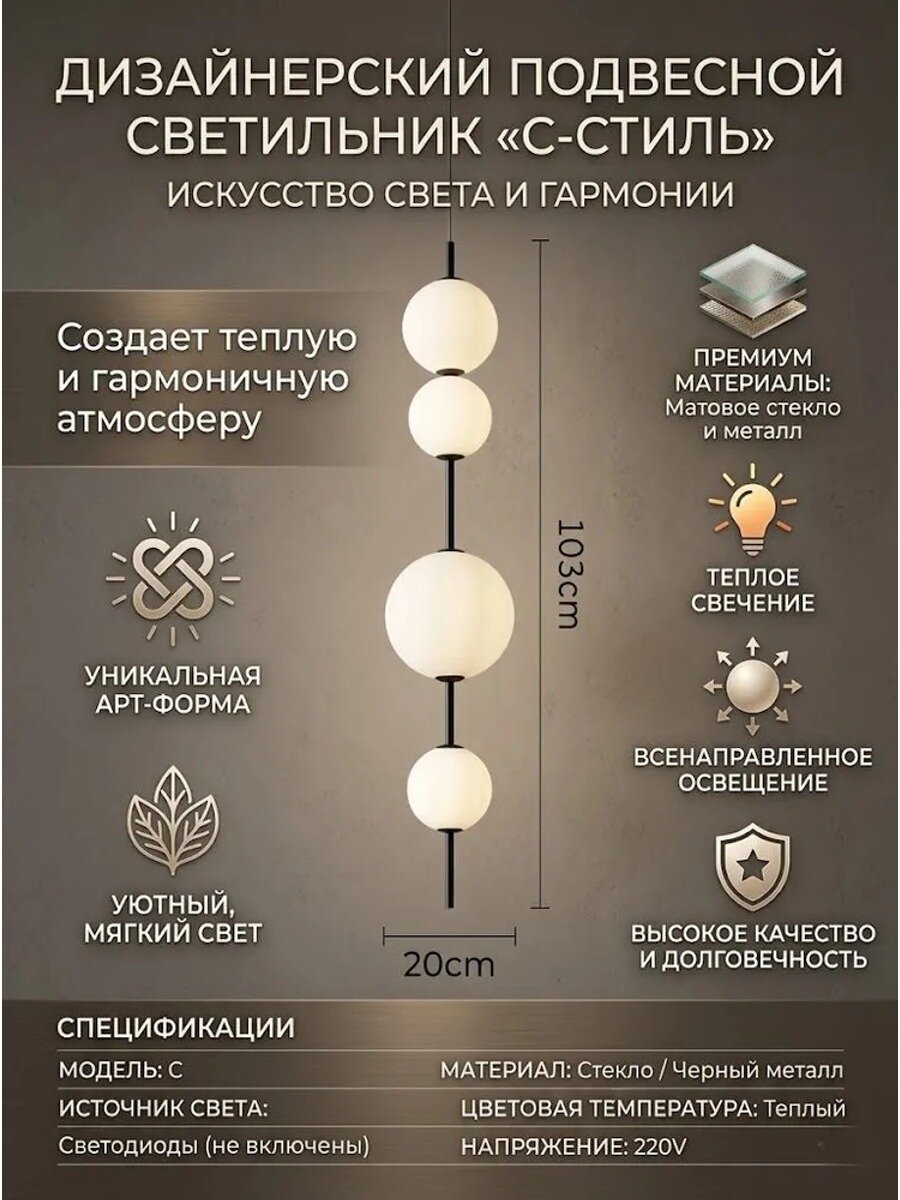 Люстра, E14, 25 Вт