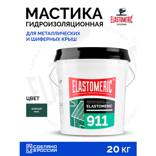 фото Гидроизоляция крыши от протечек — мастика для кровли elastomeric 911 зеленый мох, жидкая резина для герметизации elastomeric systems