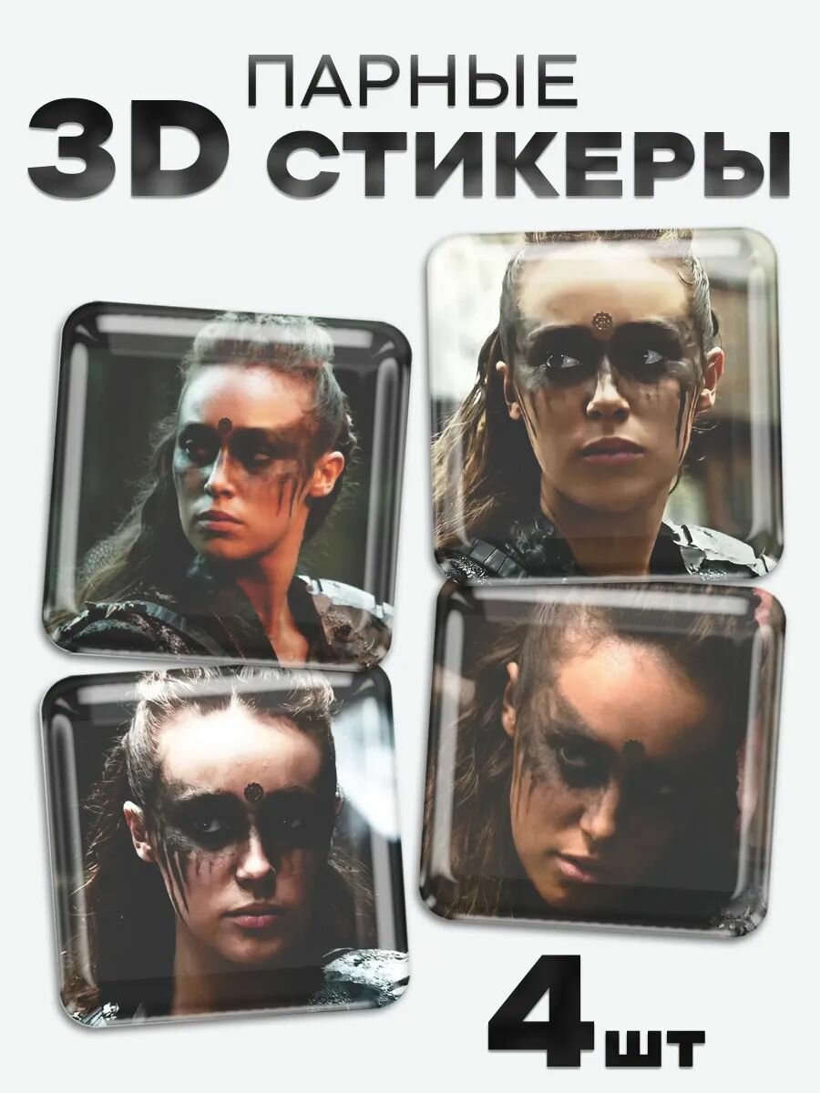 3D стикеры, наклейки на телефон Алисия Дебнем-Кэри