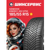 Фото Hankook Kinergy 4S2 H750