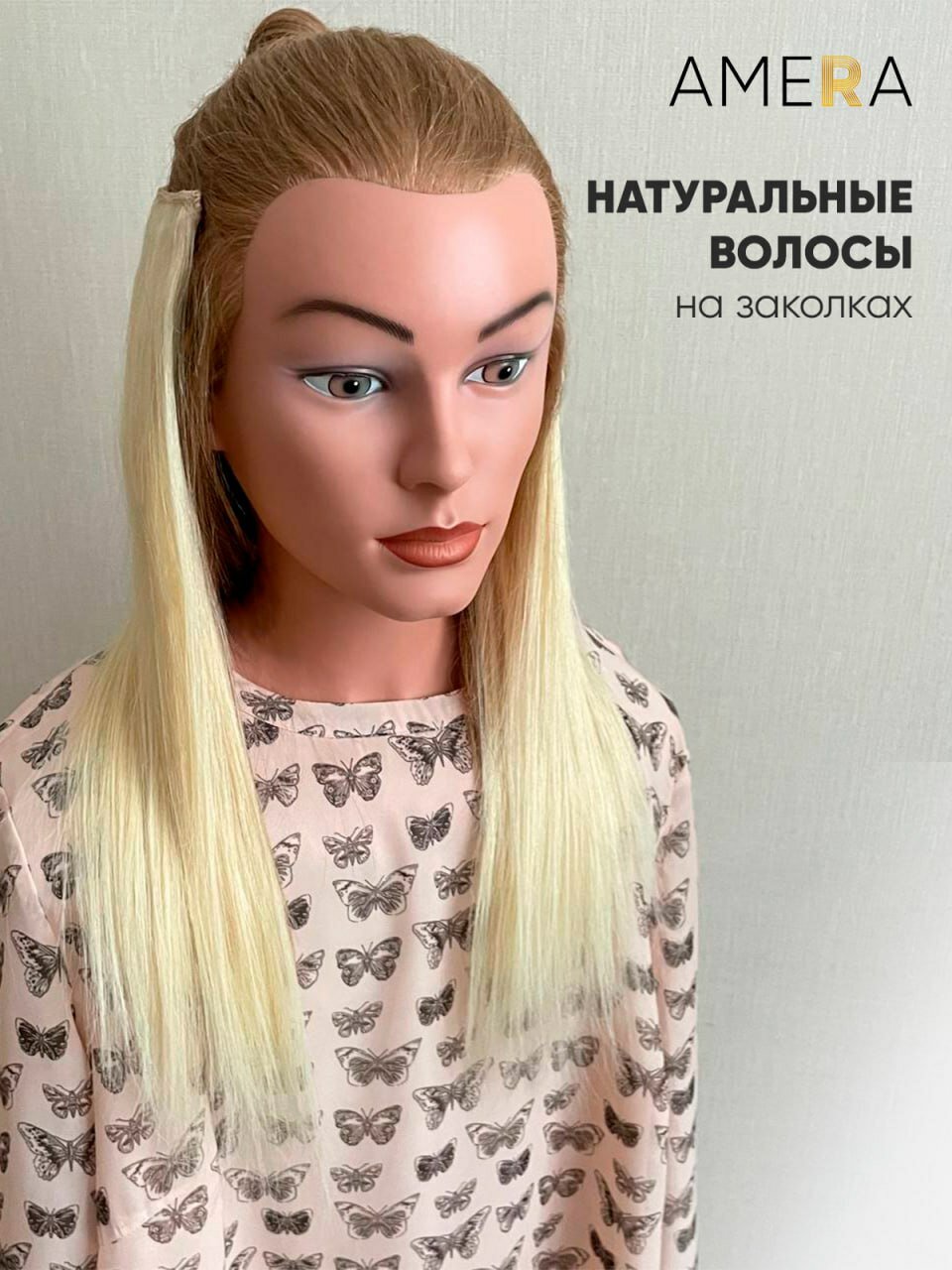 Натуральные волосы для наращивания однопрядью 40см 90г - блонд #613