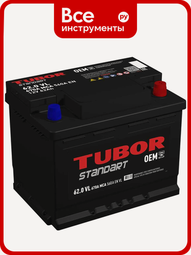 Изображение товара Аккумулятор TUBOR STANDART 6СТ-62.0 VL 4607008886139 прямая полярность для автомобилей легковых и грузовых