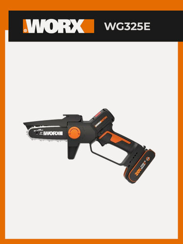 Изображение товара Пила аккумуляторная бесщёточная WORX WG325E, 20В, 12см, 2Ач х1, ЗУ 2А