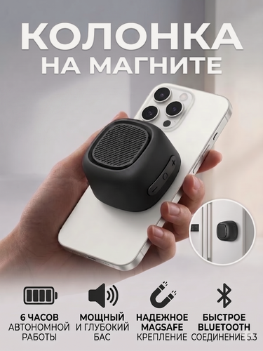 Изображение товара Колонка блютуз беспроводная, IP68 водонепроницаемый колонка портативная, Bluetooth 5.4, черный