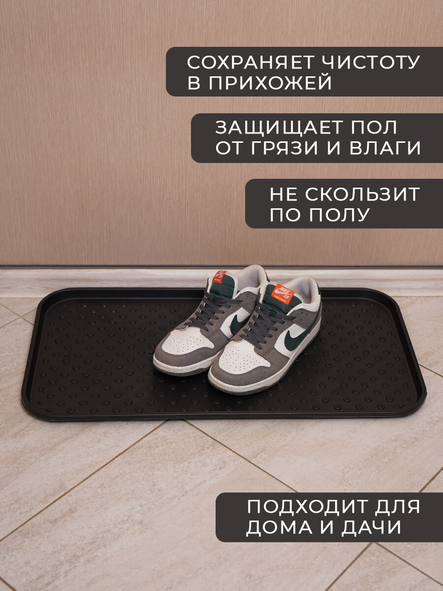 Лоток для обуви в прихожую, полипропилен, 70×37 см, цвет чёрный — фото 4