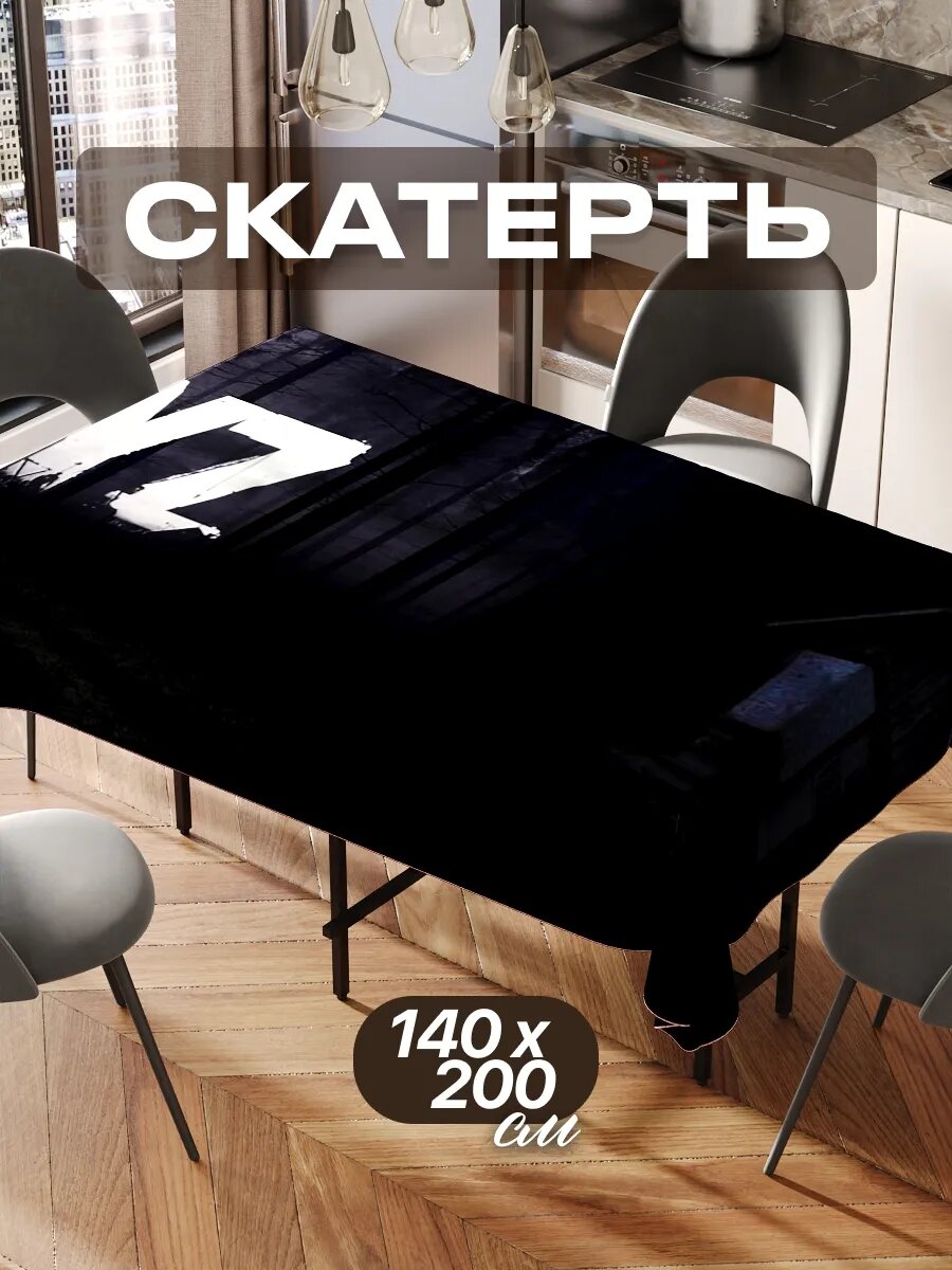 Скатерть на стол 140х200 текстильная для кухни дома
