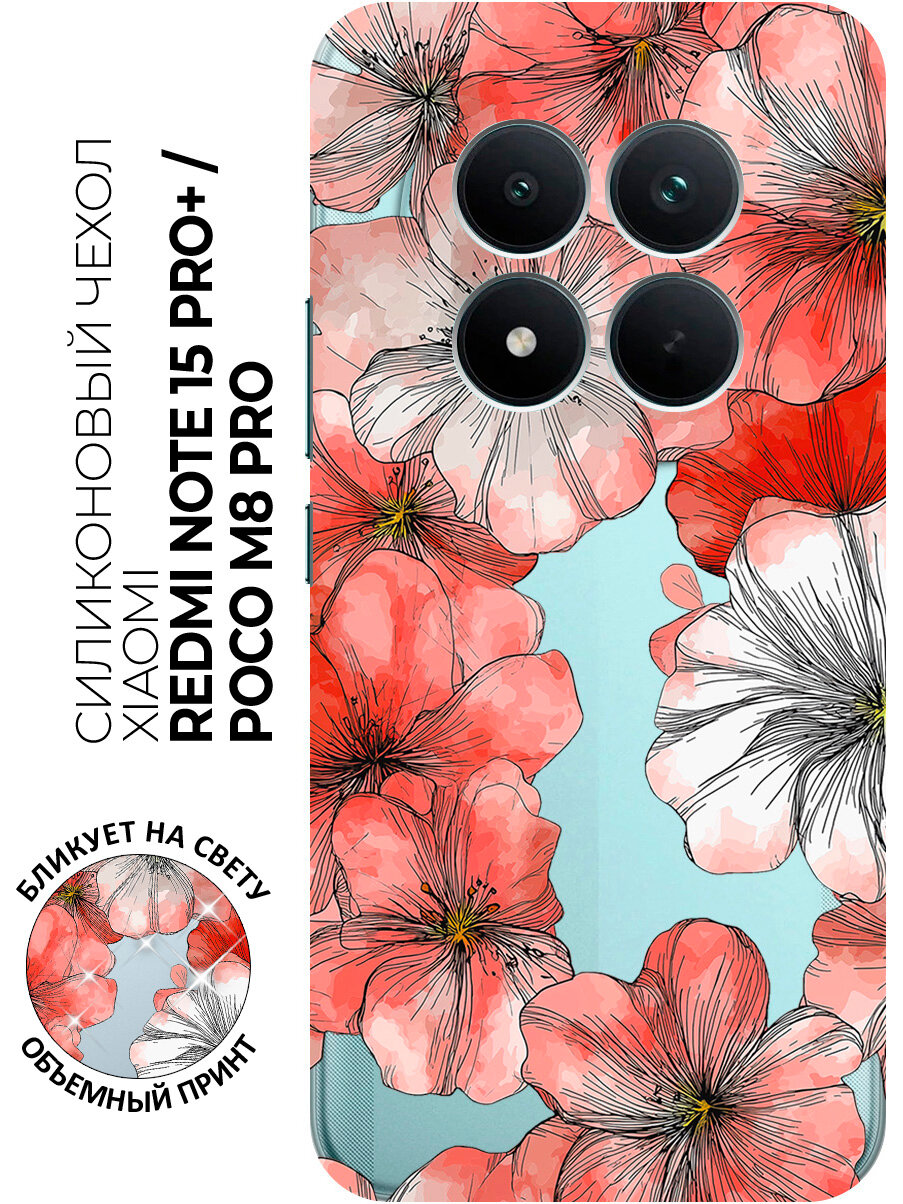 Силиконовый чехол на Xiaomi Redmi Note 15 Pro+ / Poco M8 Pro с принтом "Алый всплеск"