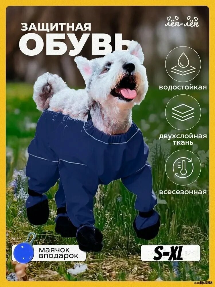 Обувь для собак всех пород, темно-синий цвет, практичное решение для повседневного использования дома и в поездках