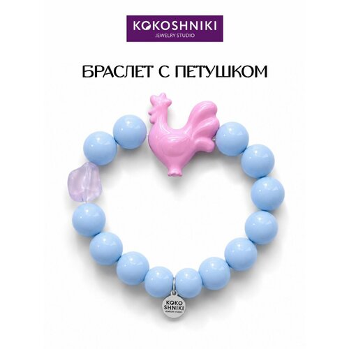 фото Браслет kokoshniki, металл, размер 17 см, голубой, розовый