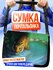 Сумка кросс-боди , черный