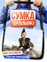 Сумка кросс-боди , черный