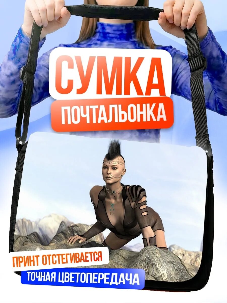 Сумка кросс-боди