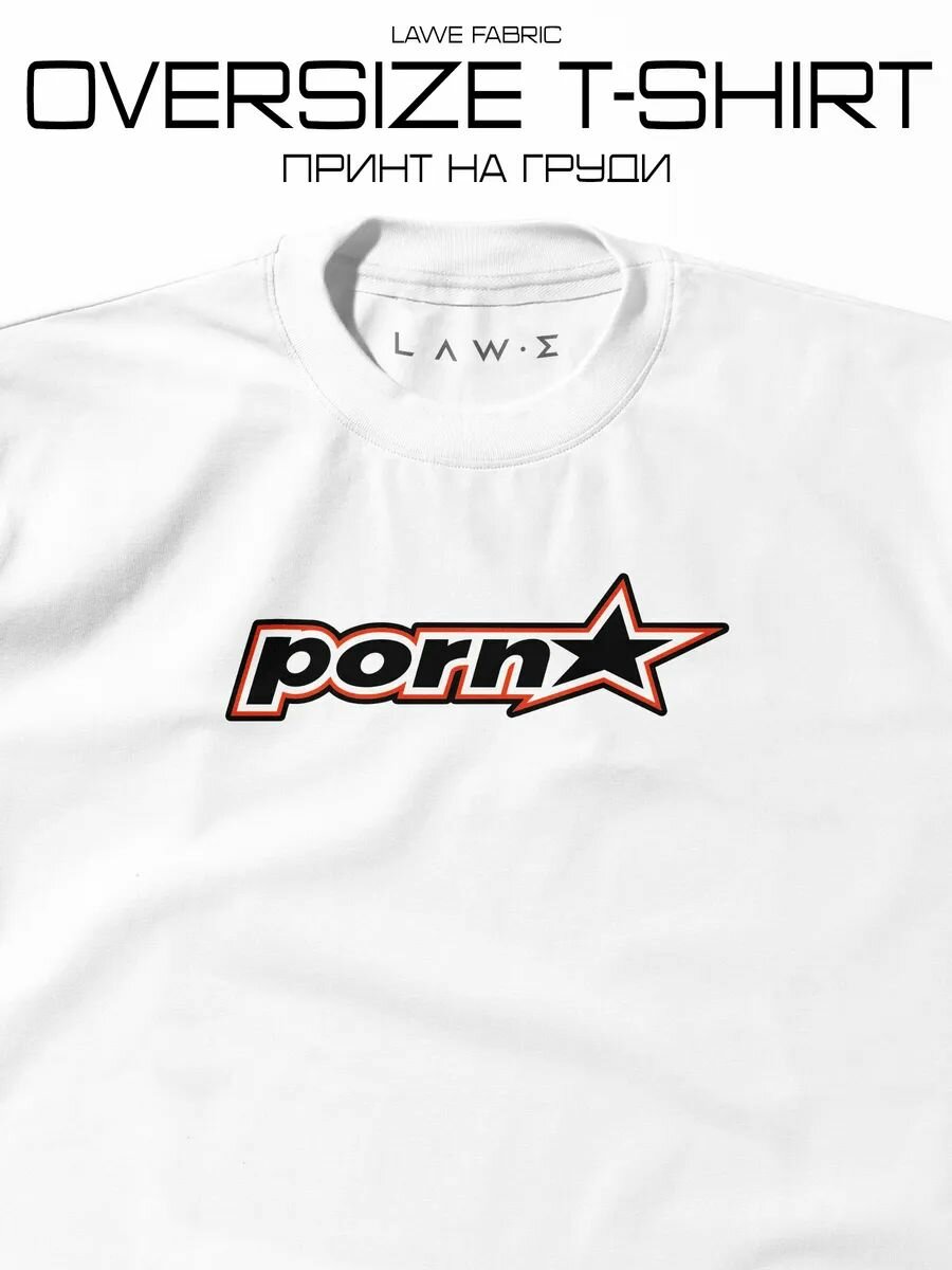 Футболка P Star