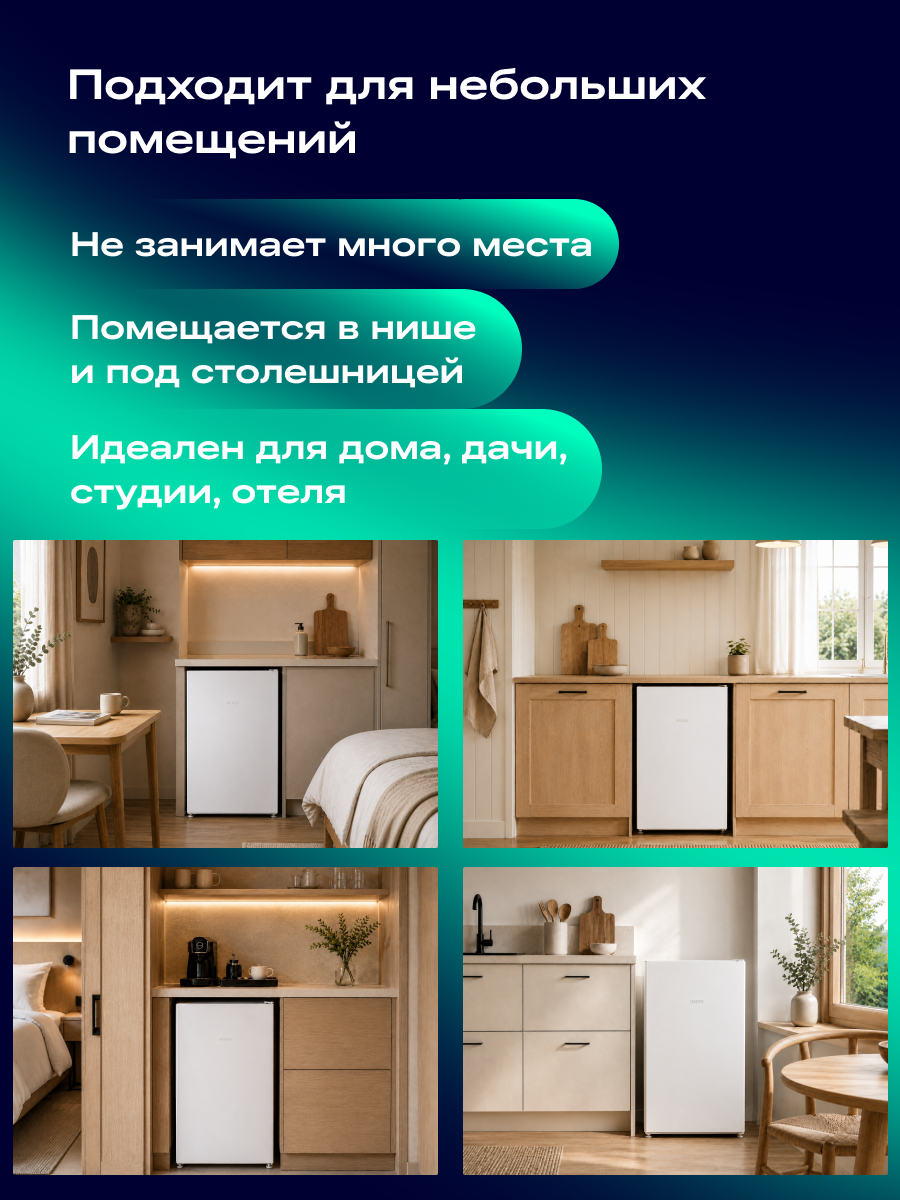 Морозильная камера NORD DF 256 WAP, объём 100 л, ручная система оттаивания, перенавешиваемая дверь, белая — фото 1