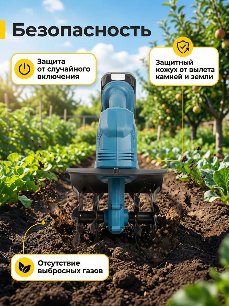 Электротяпка KingTree лазурного цвета для обработки почвы на даче и в саду — фото 1