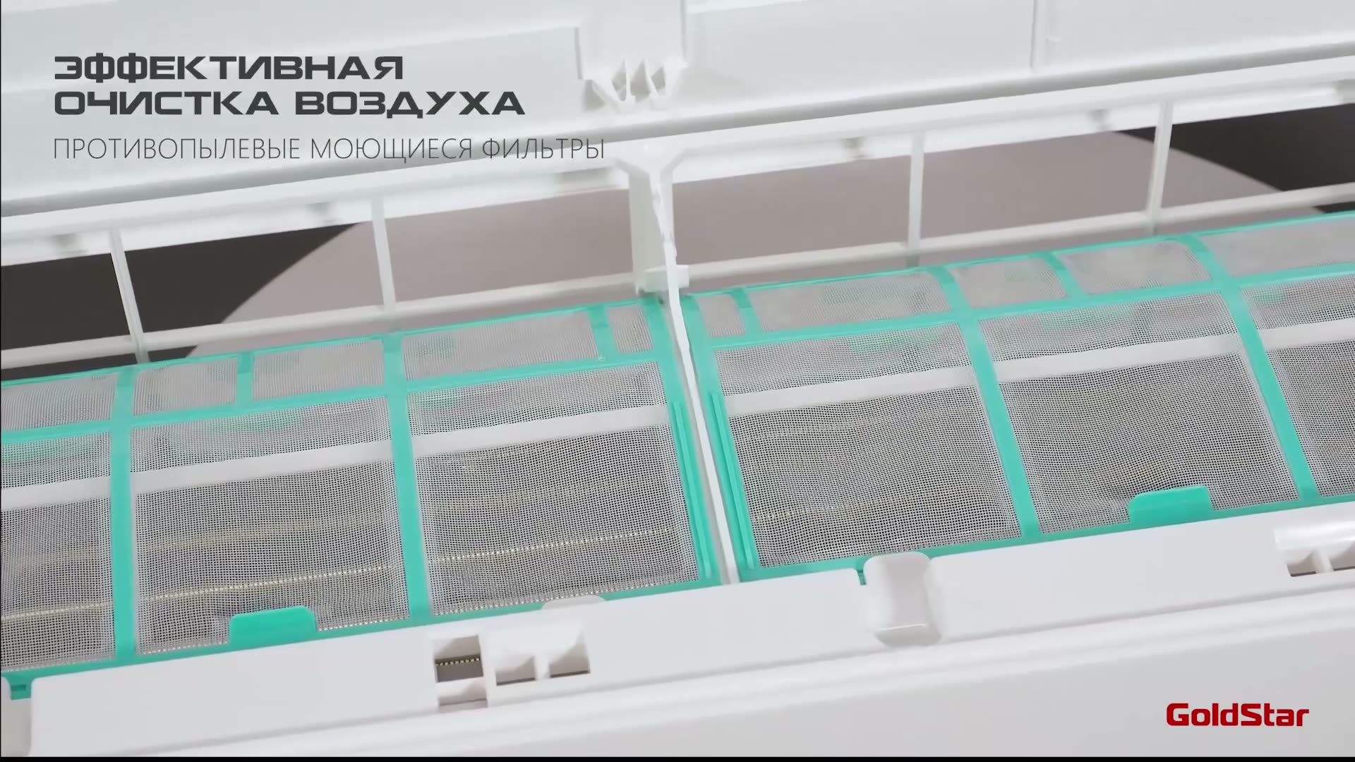 Кондиционер сплит-система инверторного типа GoldStar GSACI-12HN1/white комплект, белый, для помещений площадью до 34 м² — фото 27