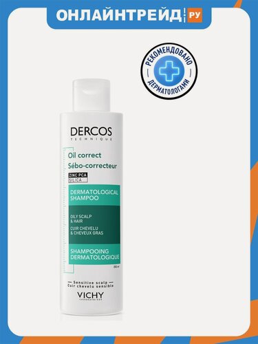 Изображение товара Шампунь-уход для жирной кожи головы Vichy Dercos Technique Oil Control, 200 мл