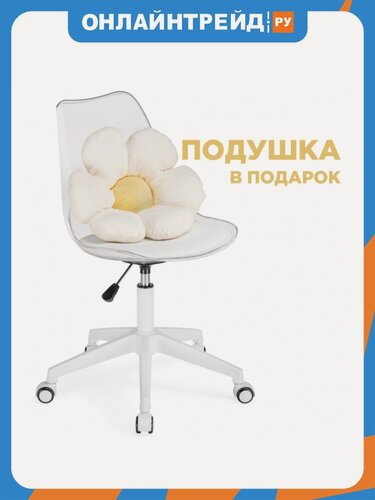 Изображение товара Кресло офисное Woodville Kolin с подушкой clear / white