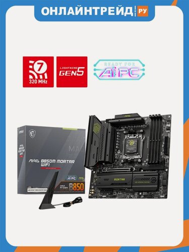Изображение товара Материнская плата Msi MAG B850M MORTAR WIFI (AM5, mATX)
