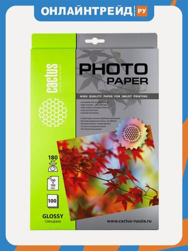 Изображение товара Фотобумага Cactus CS-GA6180100 10x15/180г/м2/100л./белый глянцевое для струйной печати