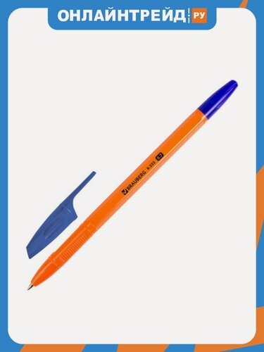 Изображение товара Ручка шариковая Brabix BRAUBERG "X-333 ORANGE", 12+1 В подарок, синяя, комплект 13 шт, узел 0,7 мм, линия 0,35 мм, 144254