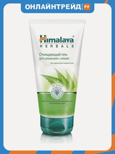 Изображение товара Очищающий гель для умывания Himalaya , с нимом, 150 мл