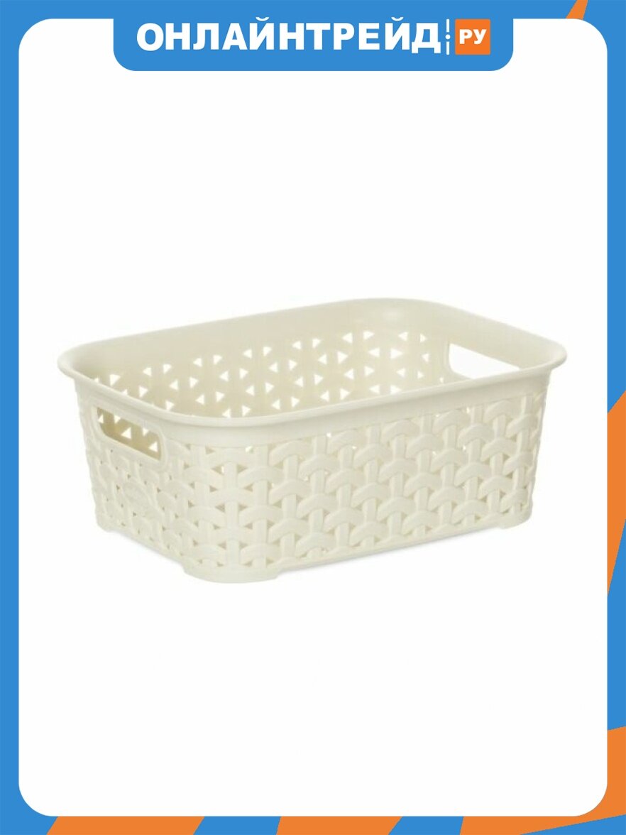 Корзина Hobby Life RATTAN слоновая кость 21.3х29х11см (HL041252IV)