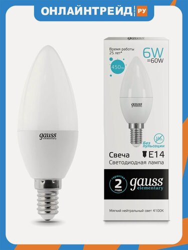 Изображение товара Светодиодная лампа Gauss LED Elementary Candle 6W E14 4100K