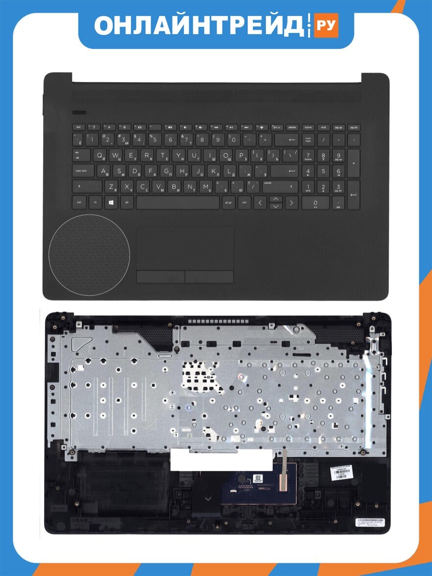 Клавиатура VB Parts AMPERIN для ноутбука HP 17-BY 17-CA топкейс черный, 092991 Amperin