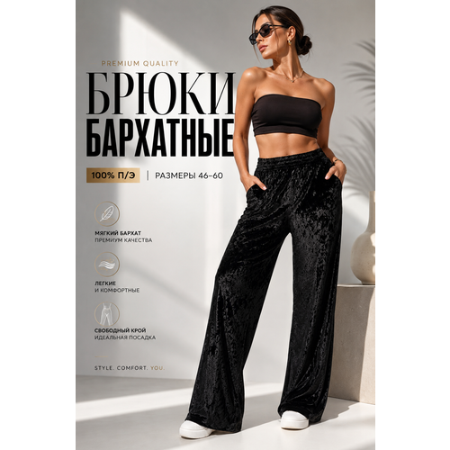 фото Брюки палаццо buy-tex.ru женские, палаццо, размер 56, черный