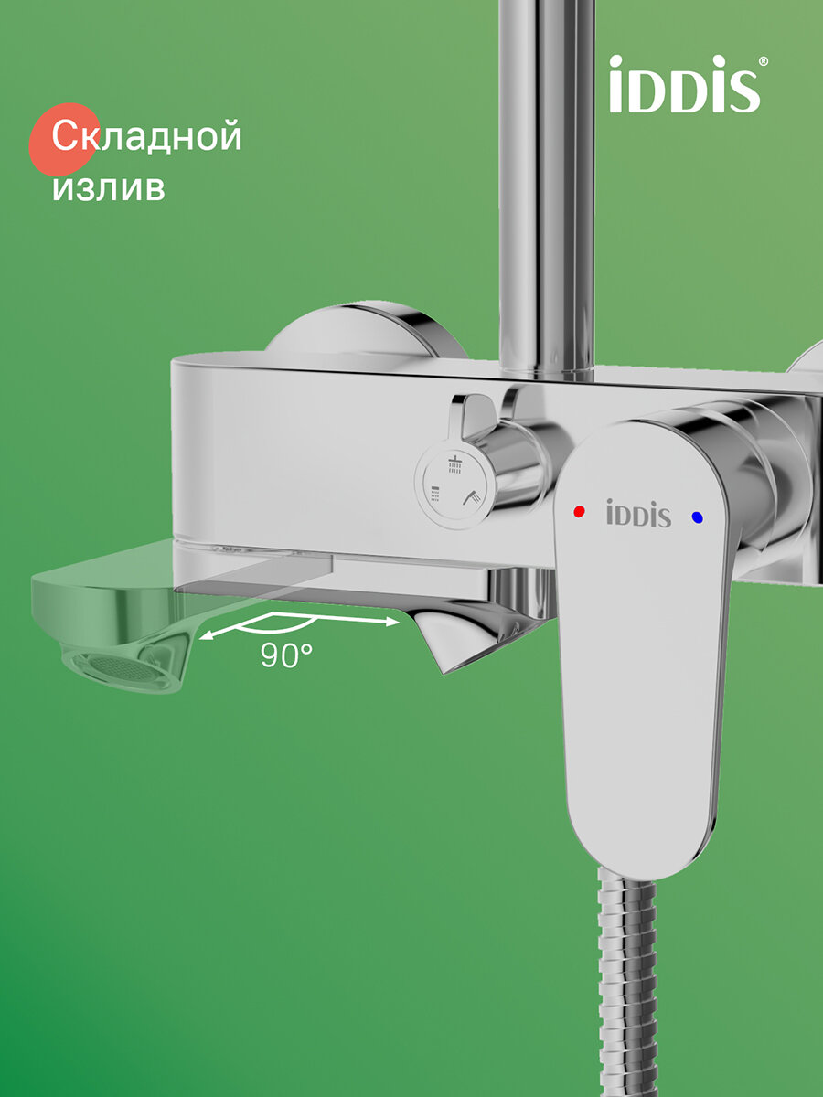 Душевая система с тропическим душем и изливом IDDIS Кинк (Kink) KINSB3Fi06 хром глянцевый — фото 1