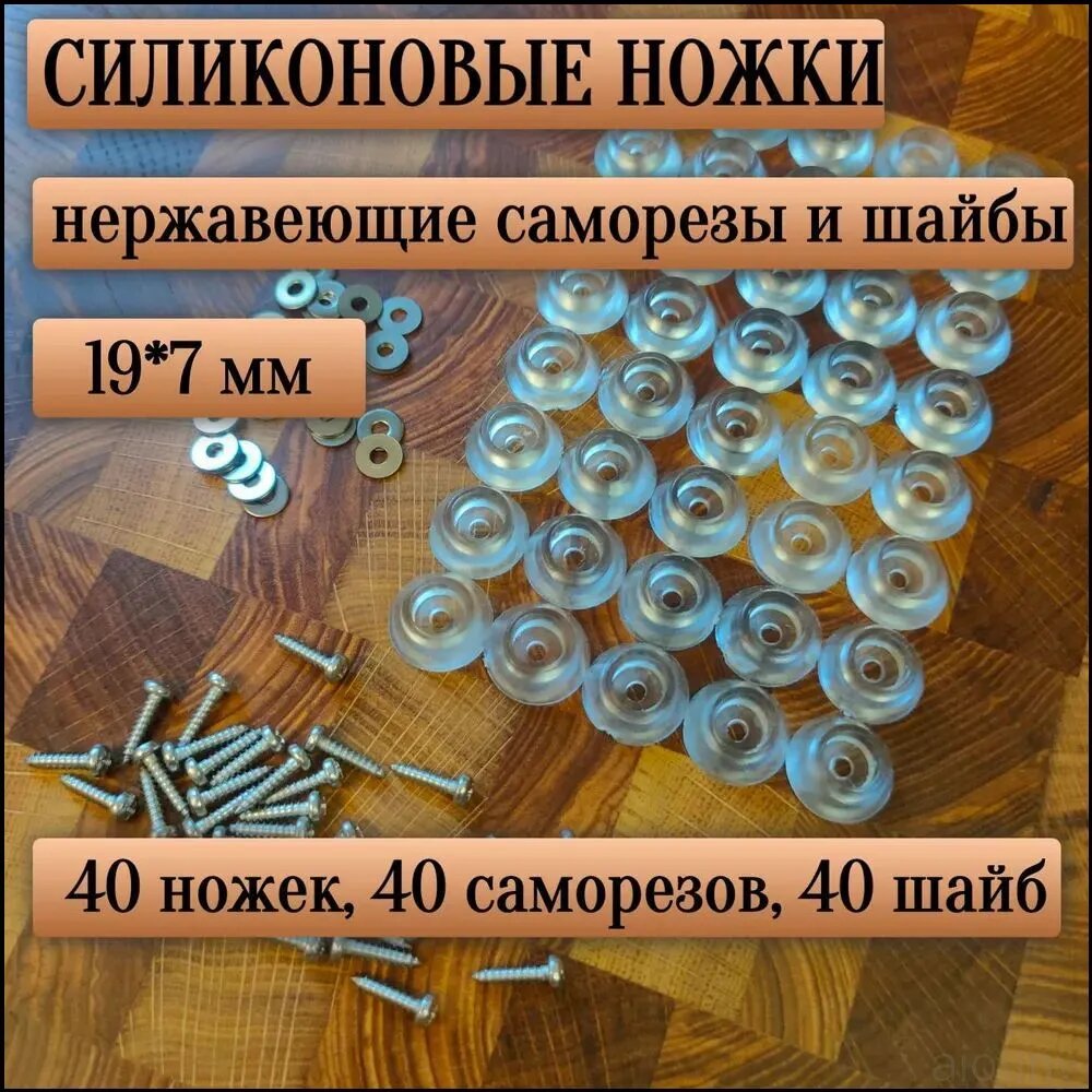 Протектор для мебели ,120см