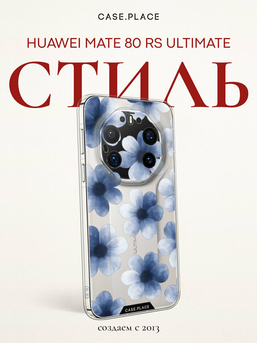 Чехол на Huawei Mate 80 RS Ultimate / Хуавей Мейт 80 РС Ультимейт с принтом Голубо-синие цветы, прозрачный