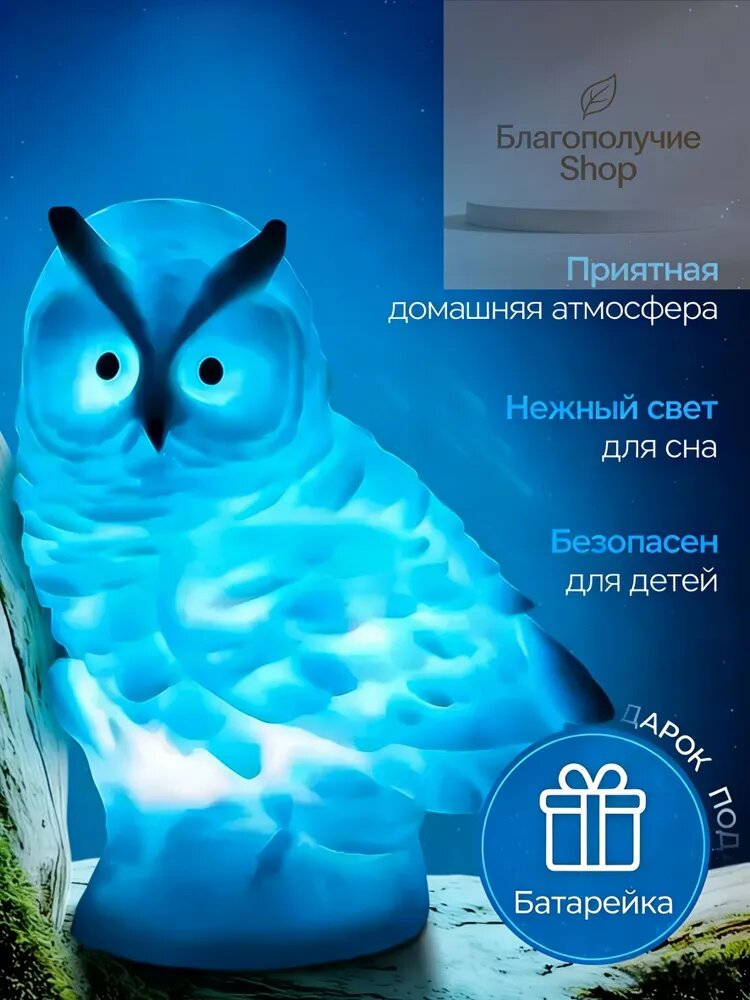 Светильник Садовый На Солнечной Батарее Сова