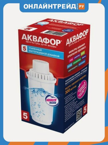 Изображение товара Сменная кассета к кувшинам Аквафор В5 (В100-5)