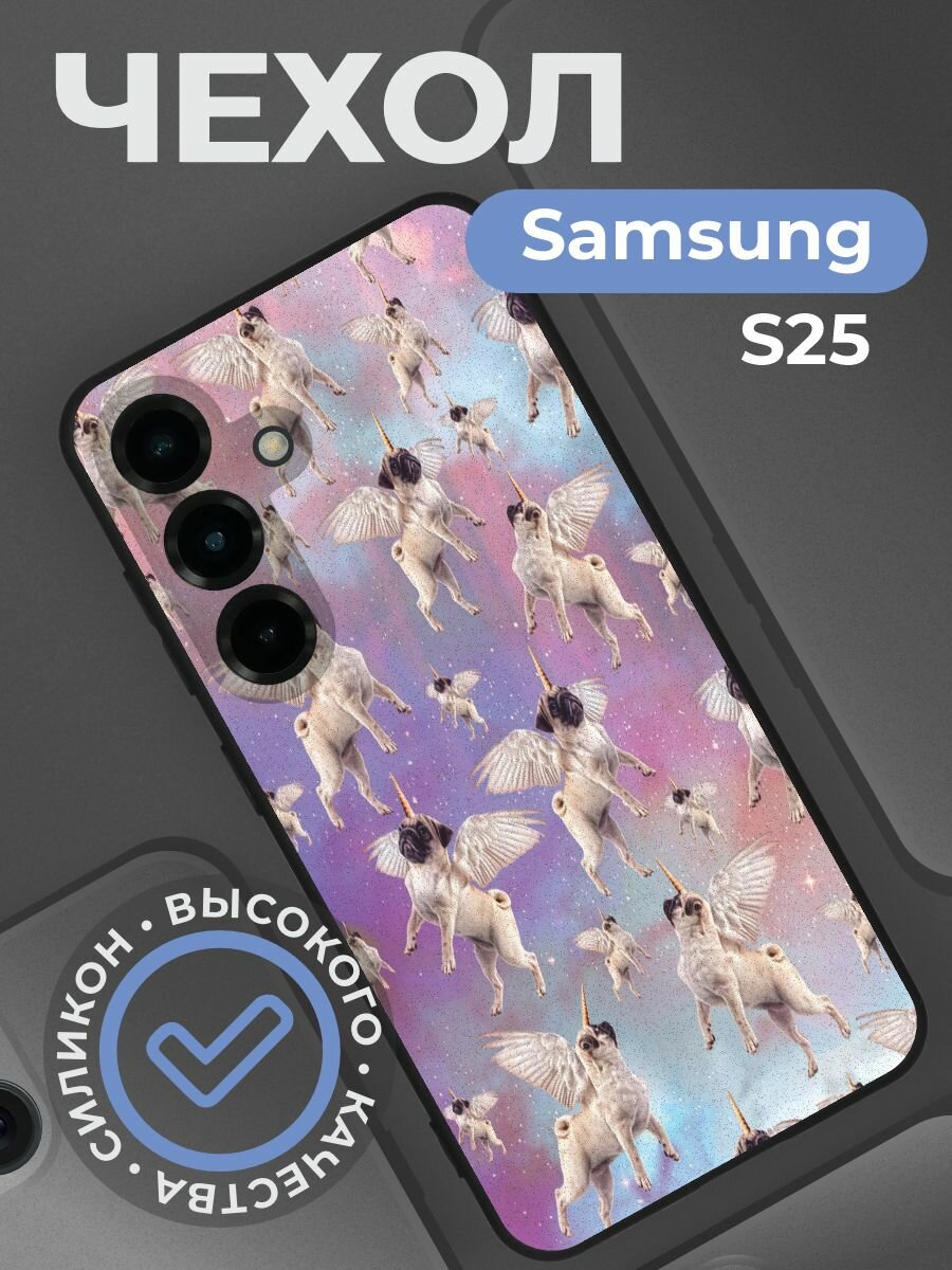 Чехол на Samsung S25 с принтом Мопс