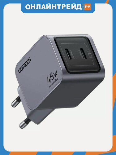 Изображение товара Сетевое зарядное устройство Ugreen Pro X707 45Вт, темно-серый, (35008)