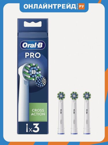 Изображение товара Насадка для электрической зубной щетки Oral-b EB50RX CrossAction, 3 шт.