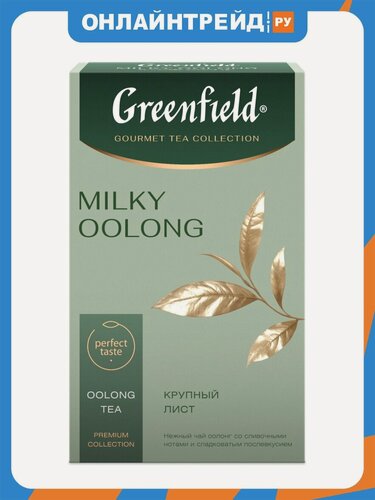 Изображение товара Чай Greenfield Milky Oolong, листовой зеленый, 100 г