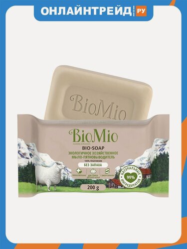 Изображение товара Хозяйственное мыло-пятновыводитель Biomio BIO-SOAP экологичное, 200 г