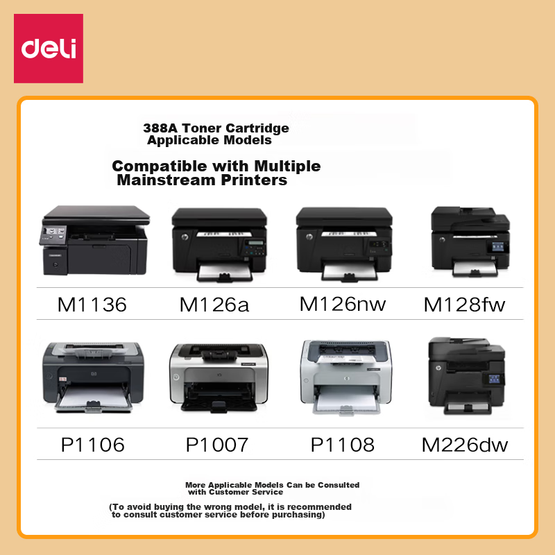 Картридж HP 388A высокой емкости - 1 упаковка для принтеров P1008 P1106 P1108 Размер：1 упаковкаЦвет：Высокая емкость