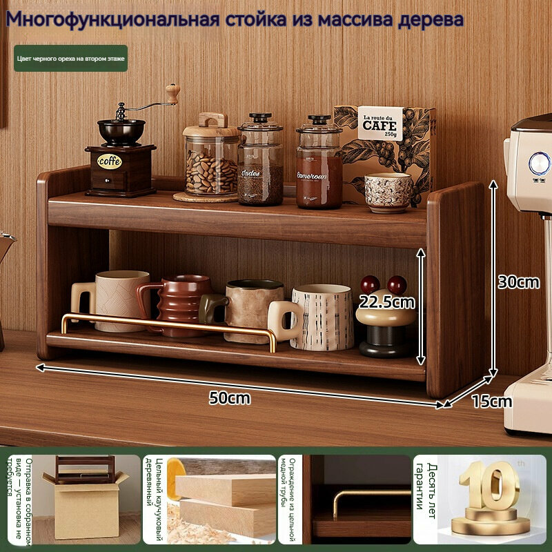 Столешный органайзер из натурального дерева, размером 50×15×30 см, цвет ореха (грецкий орех)