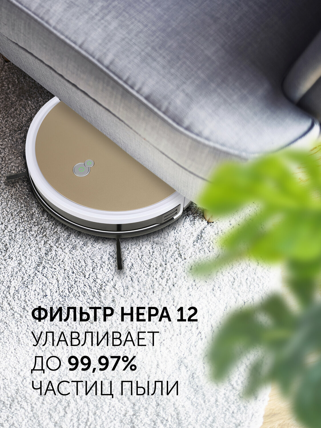 Робот-пылесос Polaris PVCR G2 0726W Wi-Fi IQ Home — фото 13