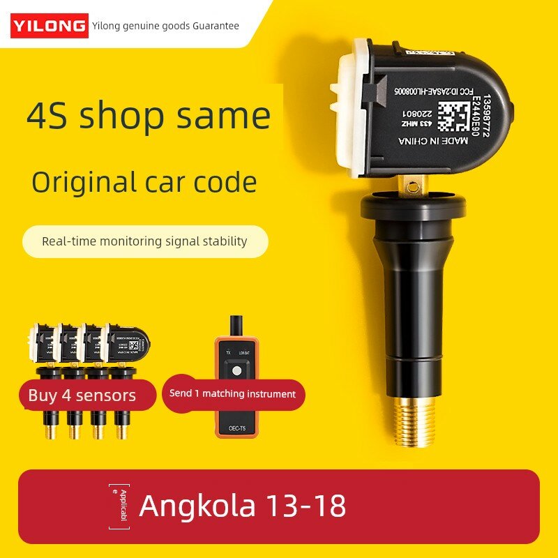 Датчик давления в шинах TPMS для Buick Encore 13-18 (2013-2018) резиновая модель, единичный экземпляр