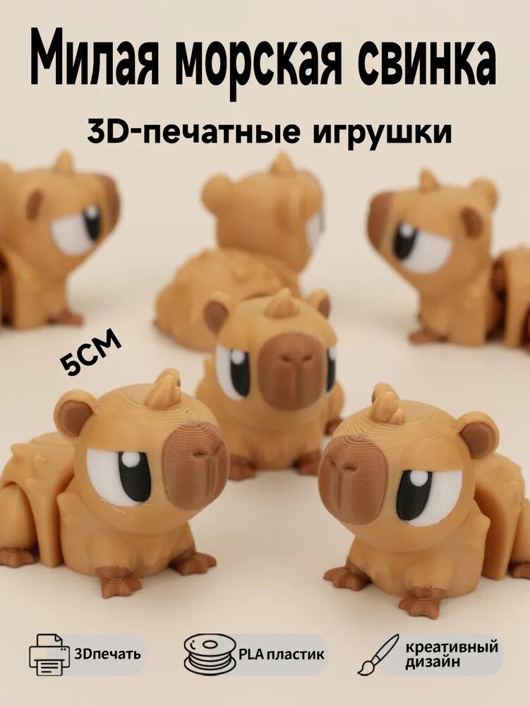 1 Игрушечная лягушка 3D игрушка подвижная